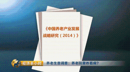 重大利好！2.2億人生活、居住、醫(yī)療將有新變化
