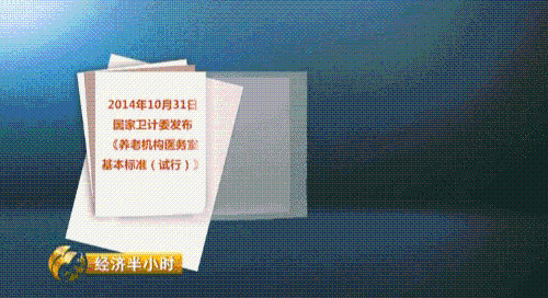 重大利好！2.2億人生活、居住、醫(yī)療將有新變化