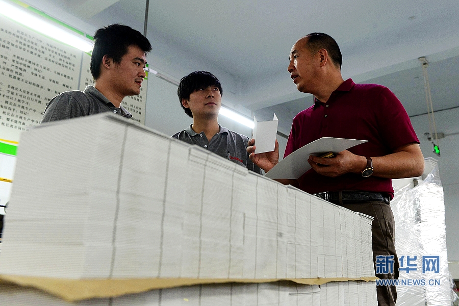 “農民工司令”張全收