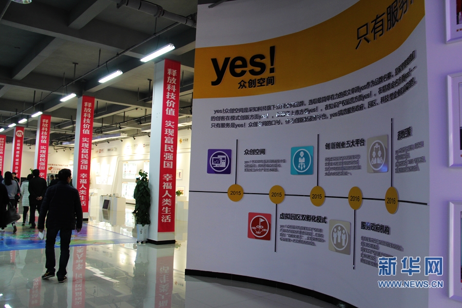 漯河:電商產(chǎn)業(yè)園入駐企業(yè)有望突破200家 漯河:電商產(chǎn)業(yè)園入駐企業(yè)有望突破200家