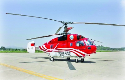 -32ֱCһNI(y)ֱCԓֱCw12.7Јۃr1.2|Ԫ2008꿨-32ȡЇ񺽿ֵmJCF(xin)˾ڇ(ni)ԓCͽMbSog(sh)Fꠡ