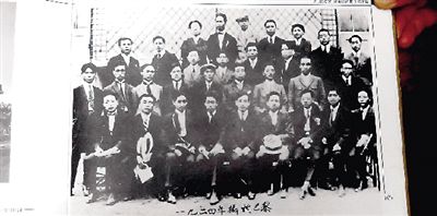 1924꣬ࣨҶcܶСƽڰӰ