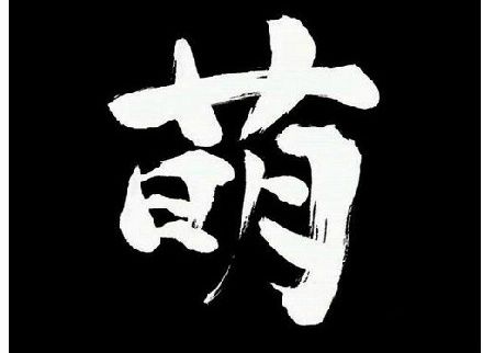 ԭ@Щ|ձ˰l(f)