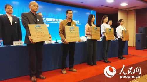 中國古絲綢之路重要貨源地旅游城市聯(lián)盟牌匾頒發(fā)