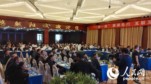 “一帶一路”與古絲綢之路重要貨源地旅游發(fā)展論壇現(xiàn)場