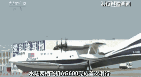 (hu)w һ AG600ɗwC(j)w