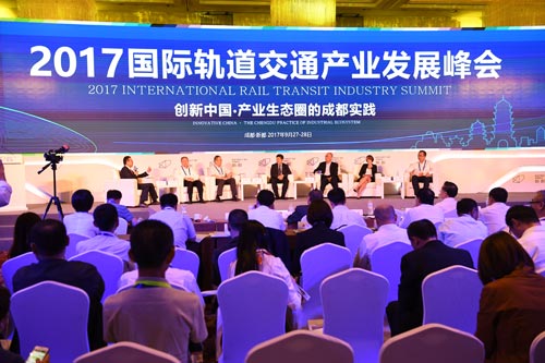 2017國(guó)際軌道交通產(chǎn)業(yè)發(fā)展峰會(huì)在成都舉行