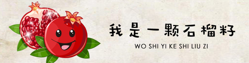 һwʯѡ YHɲġ~