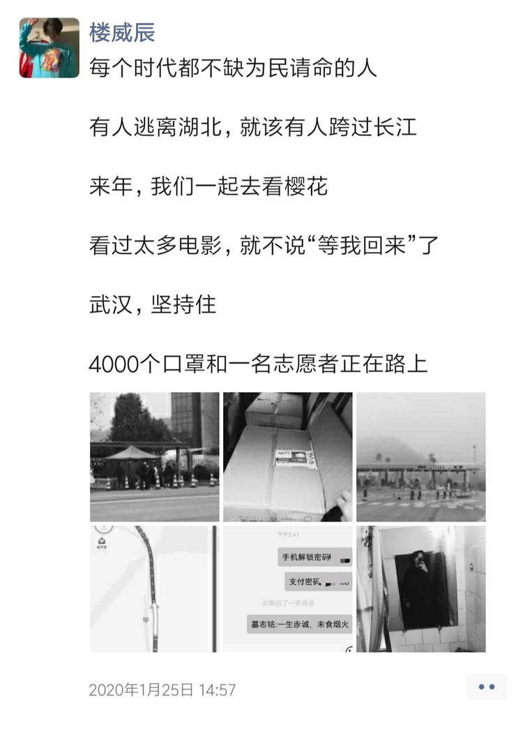 坐高鐵看中國｜我要認真端詳武漢，曾交付熱情與生命的地方