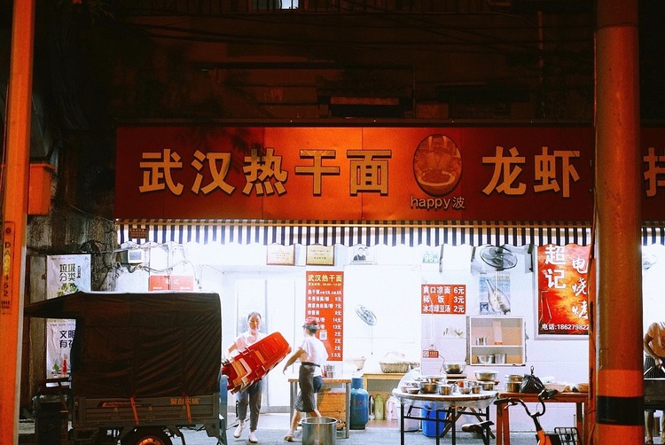 坐高鐵看中國｜我要認真端詳武漢，曾交付熱情與生命的地方