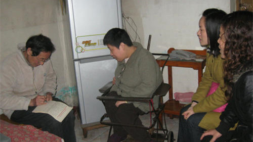 蜀山殘疾人.jpg