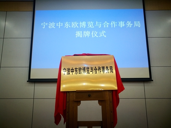中東歐22.jpg