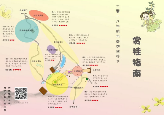 QQ20180925092452.png