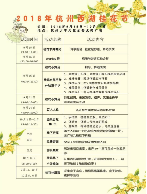 QQ20180925092511.png